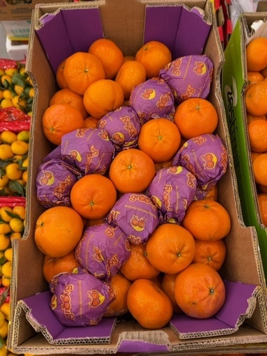 Мандарины